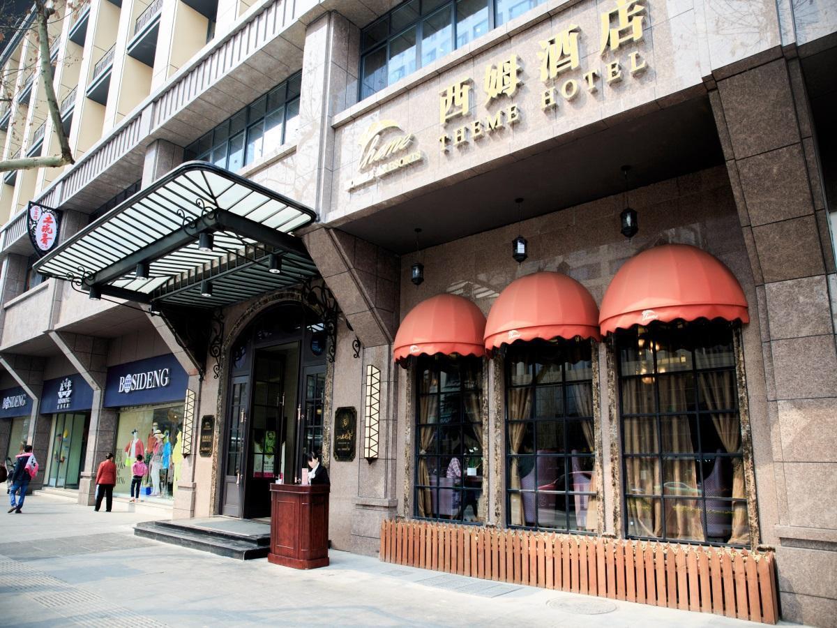 Chengdu Theme Hotel Exterior photo